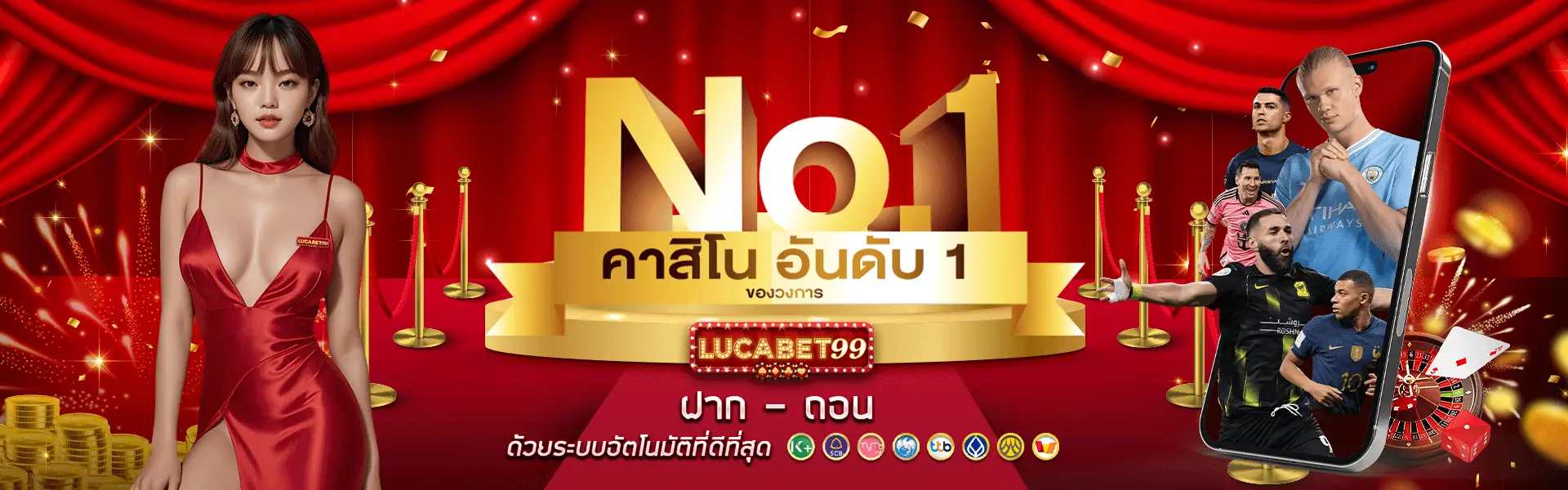 เพลิดเพลินไปกับเกมสล็อต Lucabet99